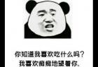 土味撩妹情话